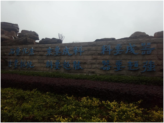 ������ʱ�������ǲ���(�й���)�ٷ���վ